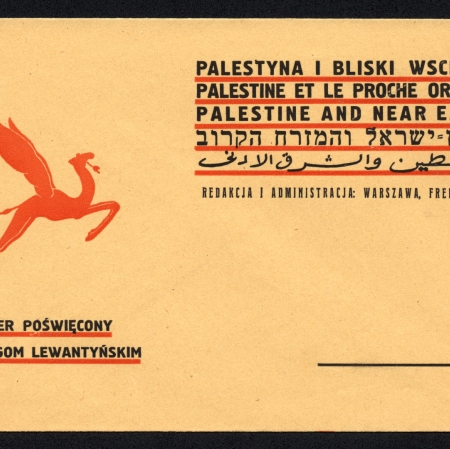Adres redakcji „Palestyny i Bliskiego Wschodu” w związku z wydaniem targowego numeru miesięcznika, 1934, Archiwum Akt Nowych