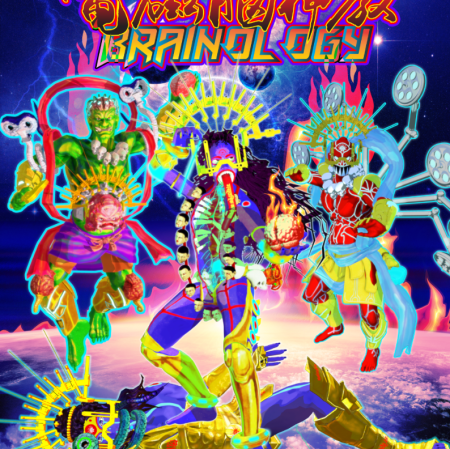 Lu Yang, "Electromagnetic Brainology", 2017, video, courtesy of the artist