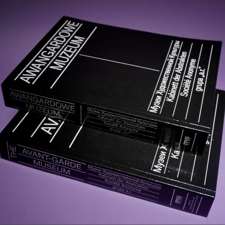 Publikacja „Awangardowe muzeum”, fot. M. Augustyniak