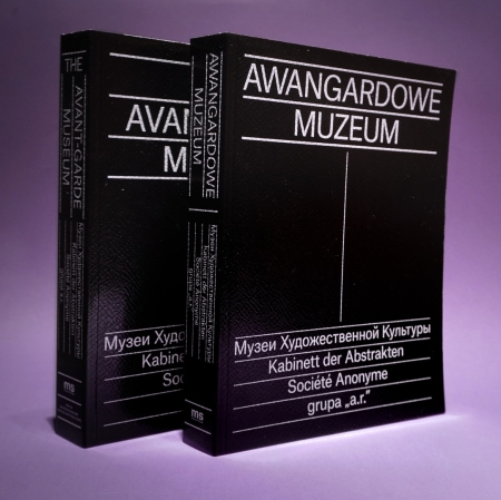 "The Avant-garde Museum", photo: M. Augustyniak